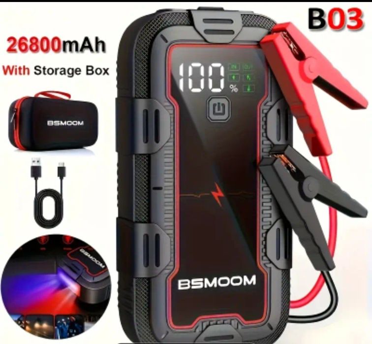 Мощен Jump Starter висок клас 26800mAh