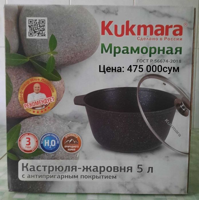 13 предметов/на 6 персон НОВЫЙ Кофейный/Чайный Сервиз/Поднос/Казан 5л