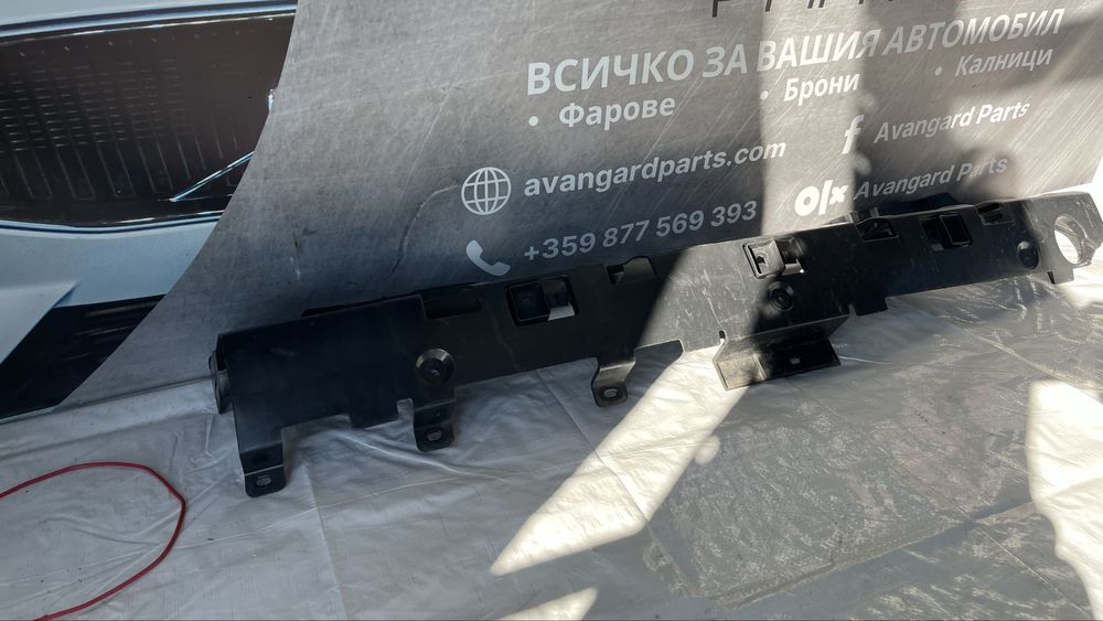 Абсорбер за задна броня Citroen C4 Grand Picasso 2014-