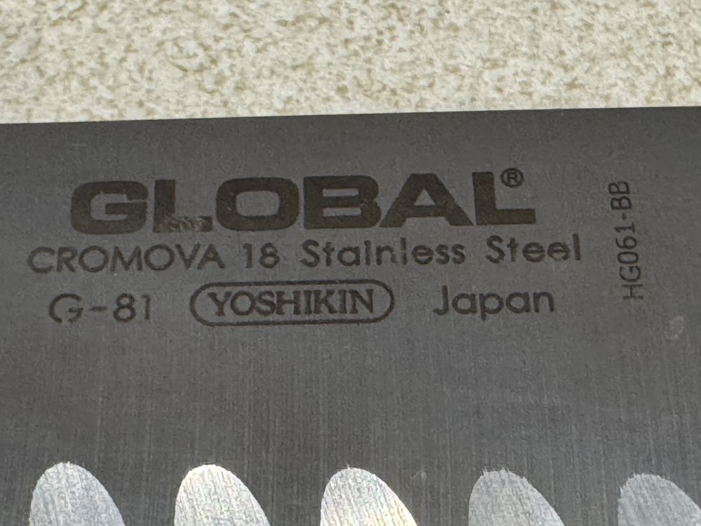 Японски Кухненски Нож G-81