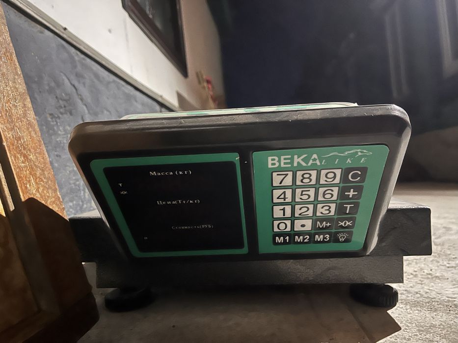 Продам весы