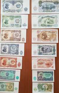 Български Банкноти 1951,1974,1991,1992,1993