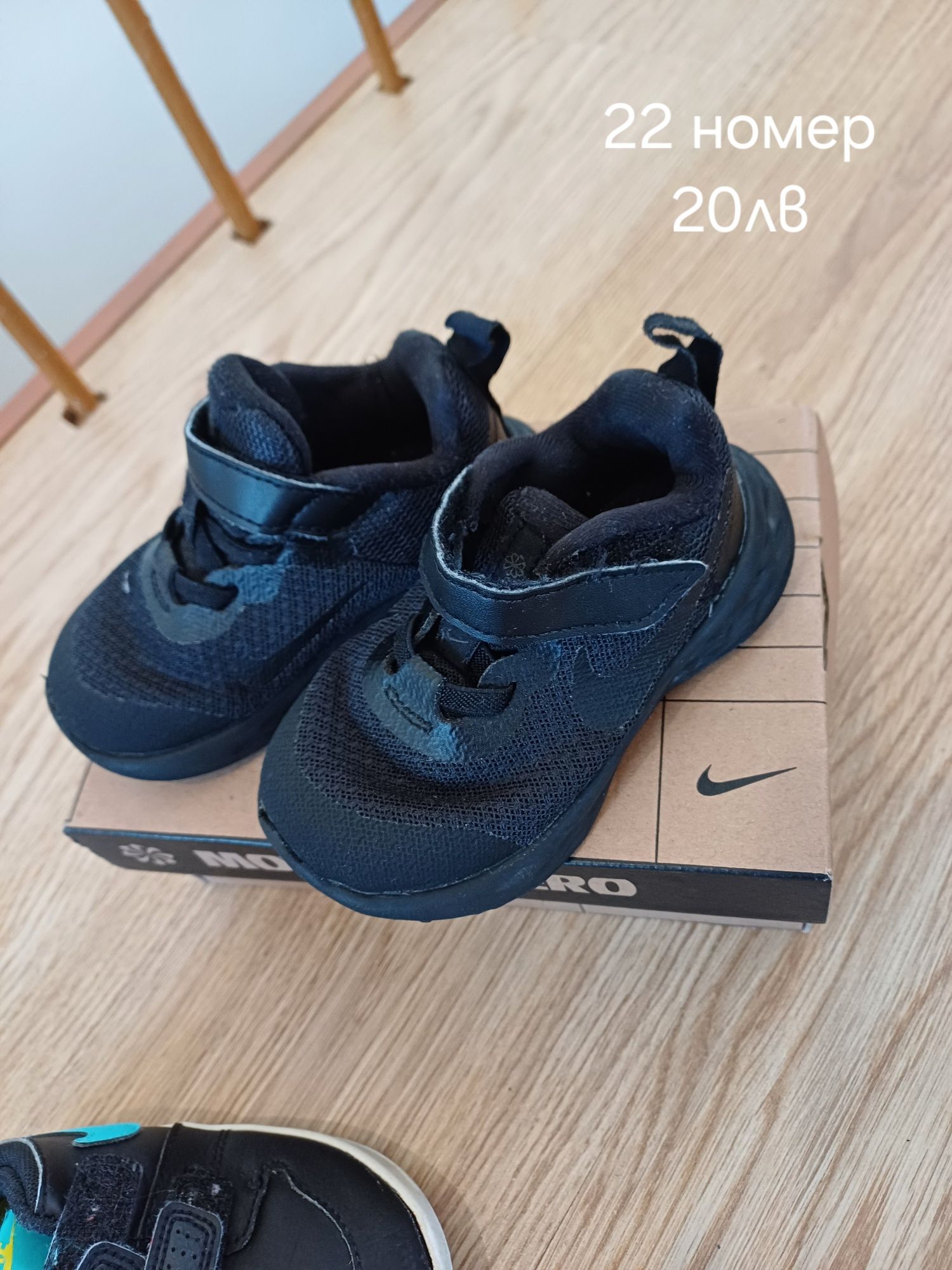 Nike детски маратонки