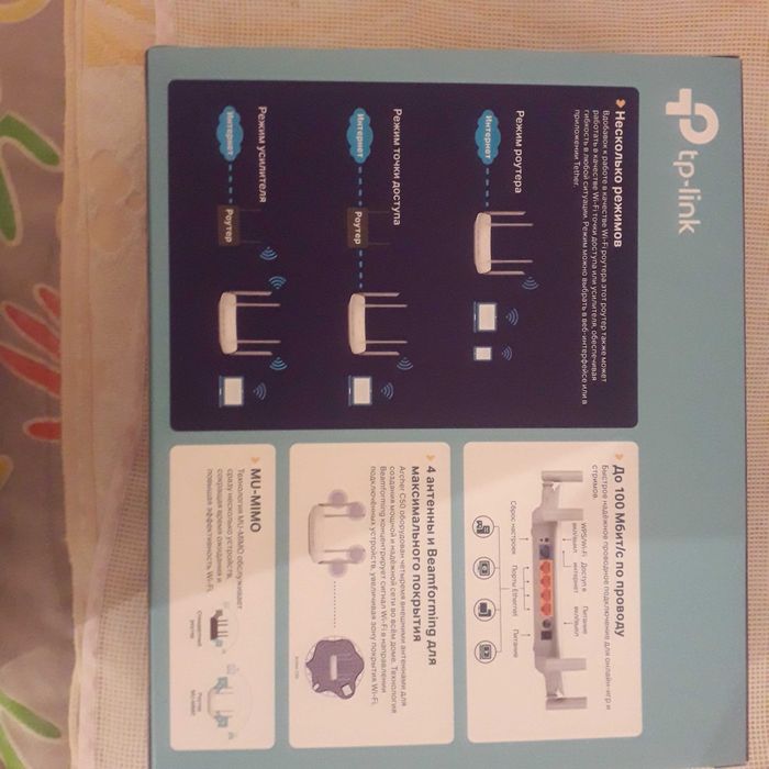 Роутер tplink archer c50