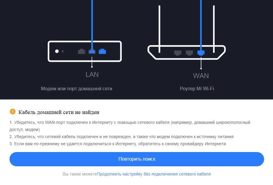 Репитер, удлинитель сигнала. Xiaomi MI.