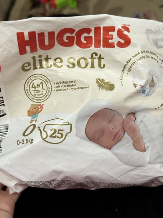 Памперсы Huggies