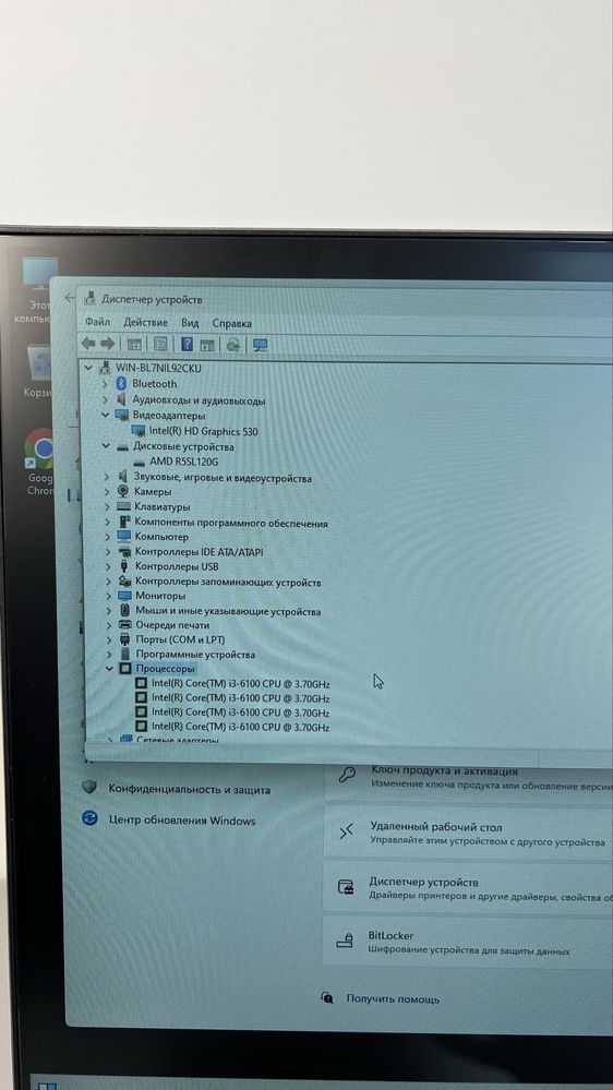 Моноблок UDORE 23-дюймовый в отличном! Intel CORE-i3-6100