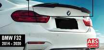 М4 Лип Спойлер за багажник за Bmw F32 spoiler бмв Ф32