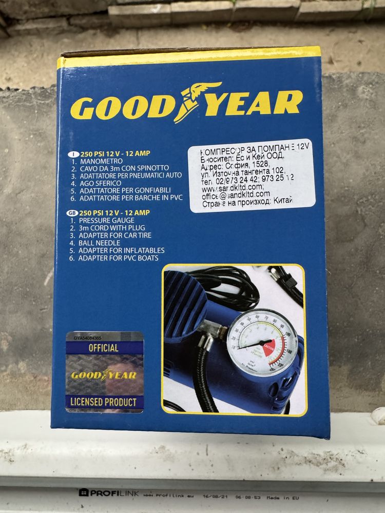 Преносим компресор за помпане на гуми с манометър - GoodYear