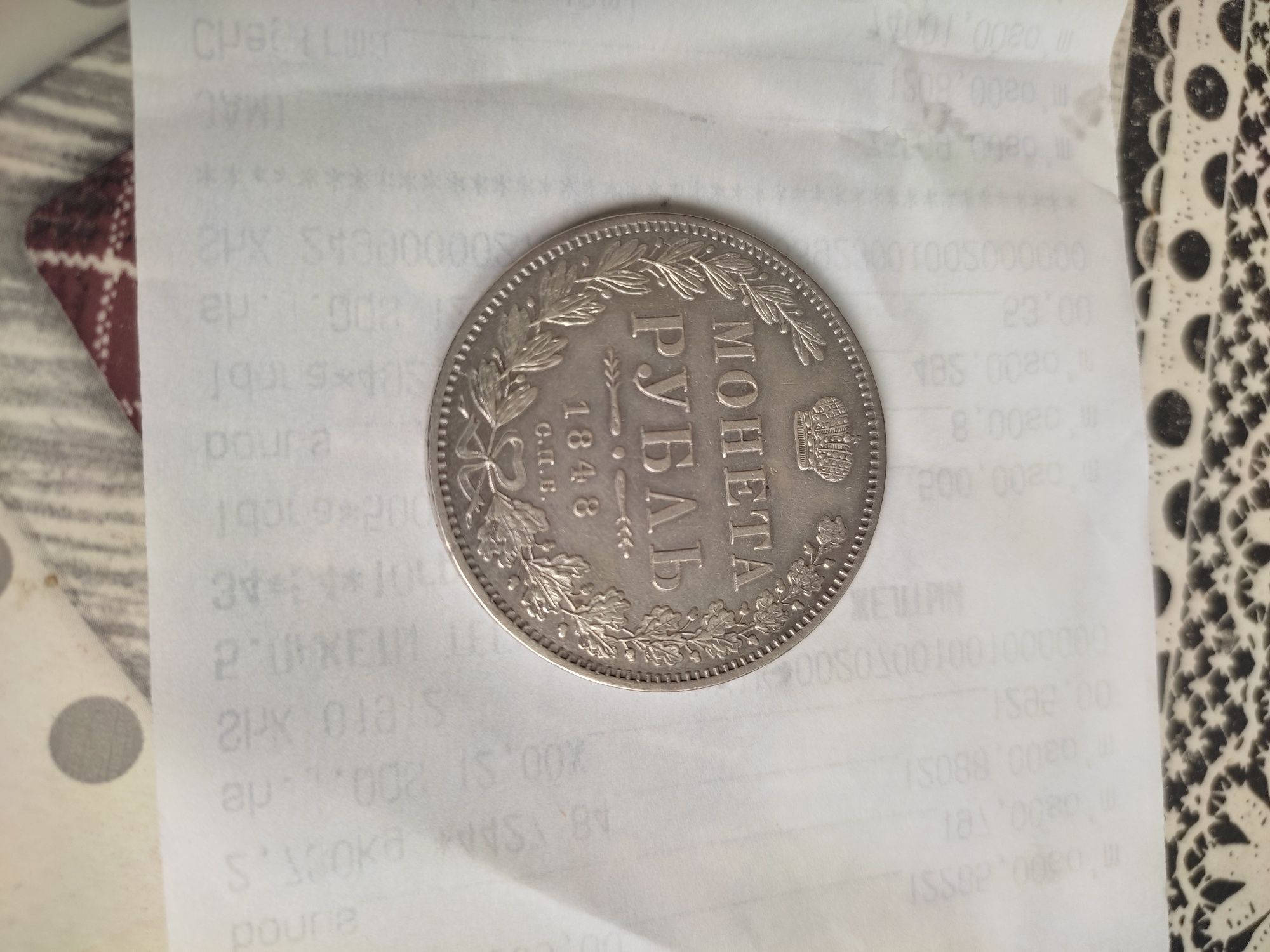 Рубль1848,года. Николай1. Серебро