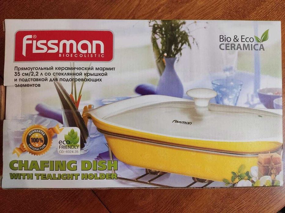 Продам прямоугольный керамический мармит новый