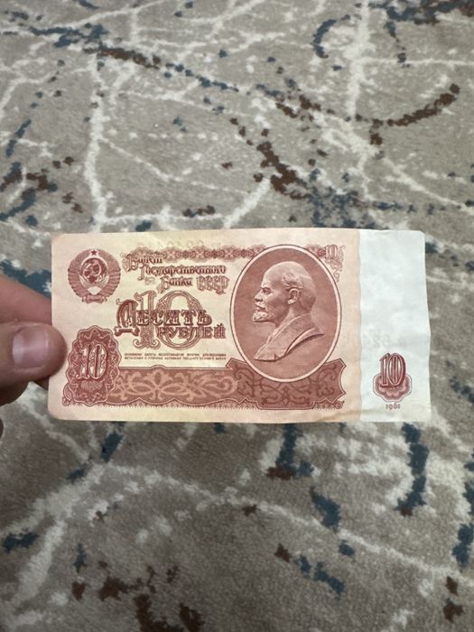 Россиский рубль 10-5 . Yangi bukilmagan 10-5 rubl