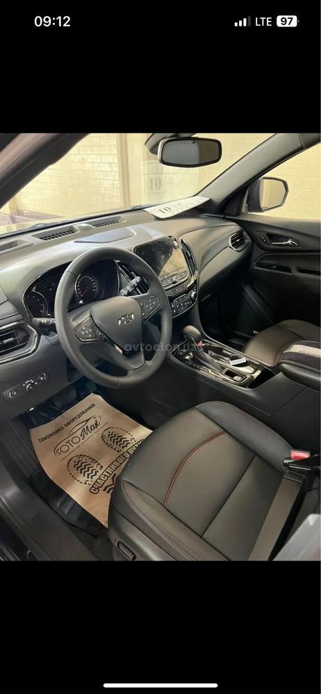 Equinox ful 472 mil 2023 yil
