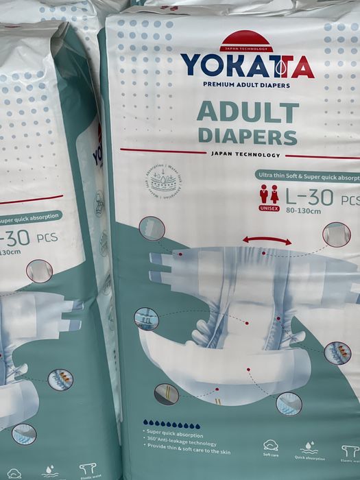 Гигиенические памперсы для взрослых