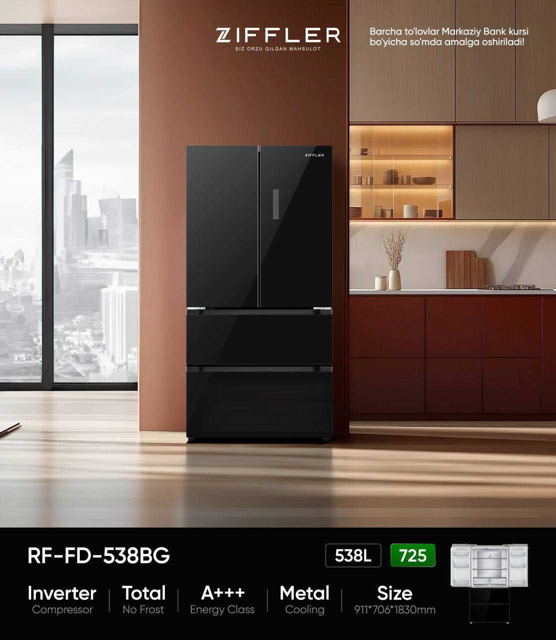 Холодильник Ziffler RF-FD-538BG Inverter No Frost
