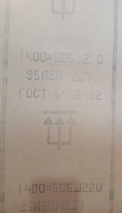 Наждачная бумага 1400*50БШ220 (32 метра * 140 см.)