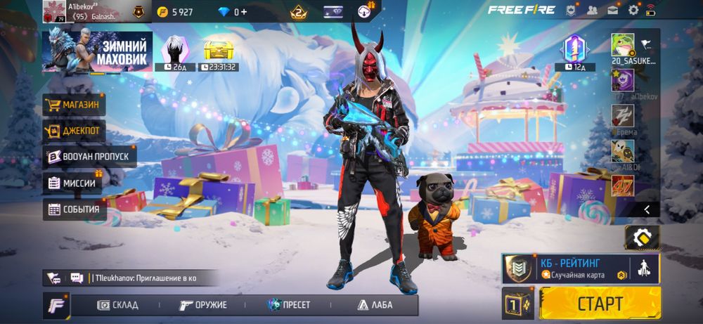 Фри фаер фф ак вк без доп без резерв