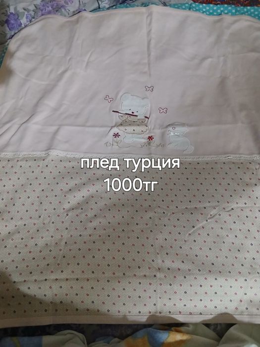 Балалар киімі  арзан бағада сатылады.