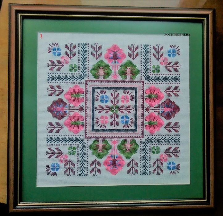 Български шевици 1 bulgarian embroidery