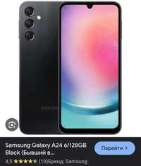 Продаю Samsung A24