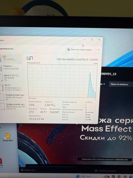 Продам игровой ноутбук Omen