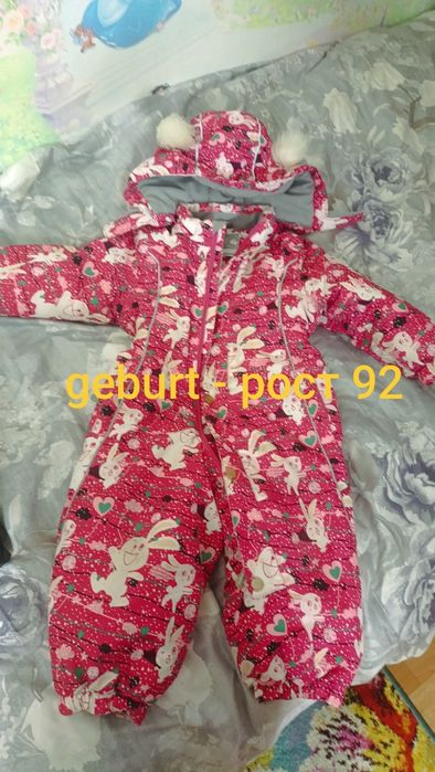 Демисезонные комбинезоны