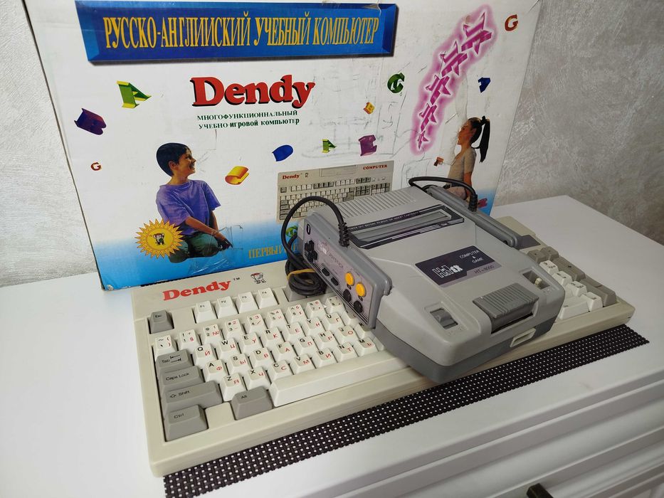 Dendy Денди из 90х