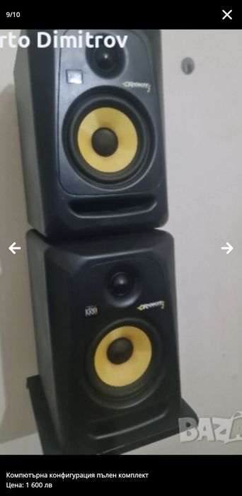 Мониторни Тонколони KRK Rokit5 със стойки и кабели