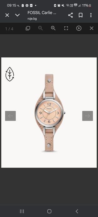 Дамски чаковник Fossil Carlie Mini