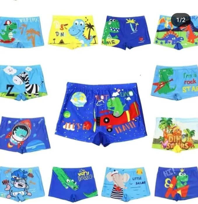 Купальные плавки, шорты для мужчин