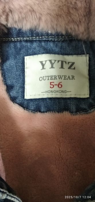 Куртка детская джинсовая утепленная