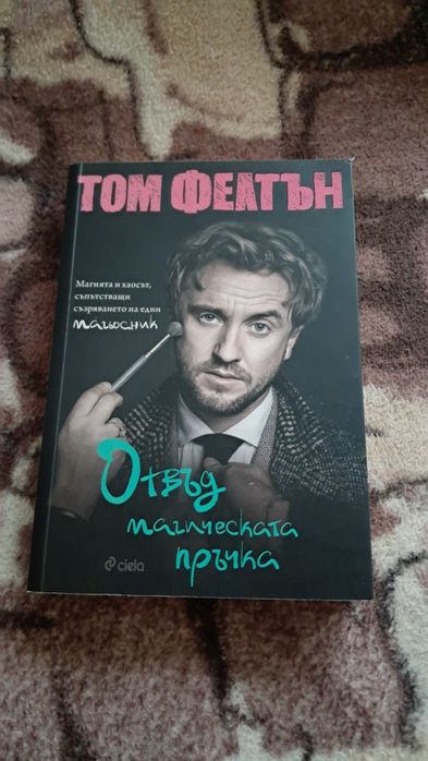 Колекция книги биографии