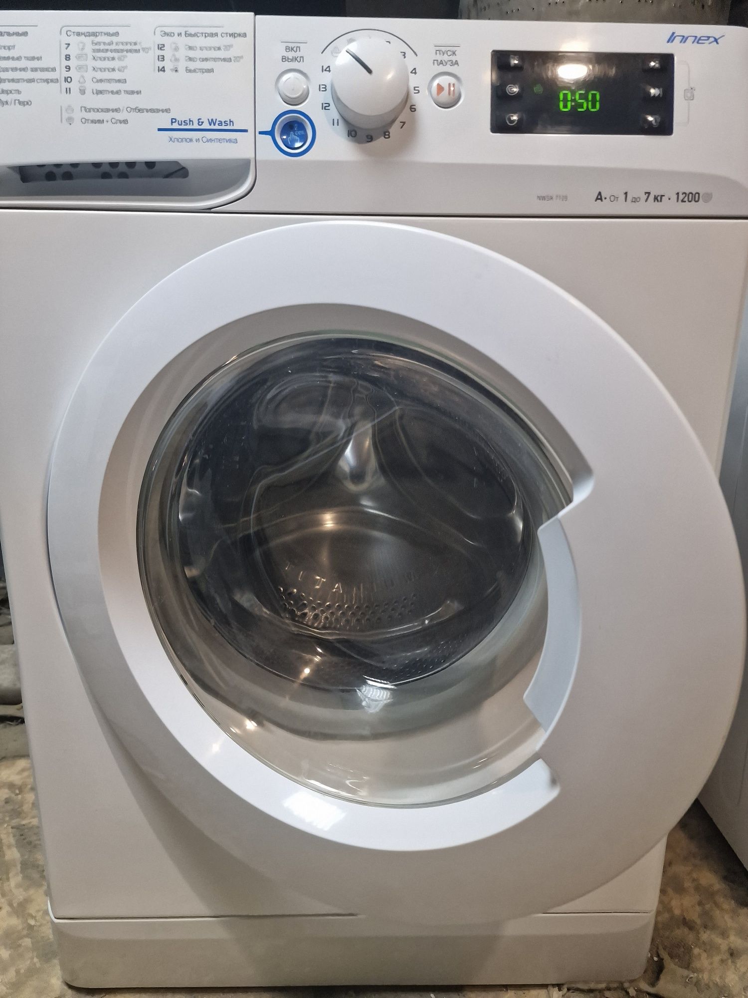 Продам стиральную машину автомат на  7кг
