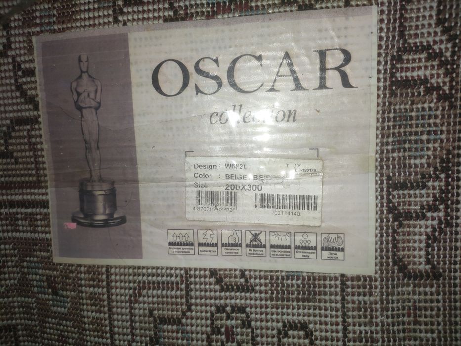 Продам ковер домашний
