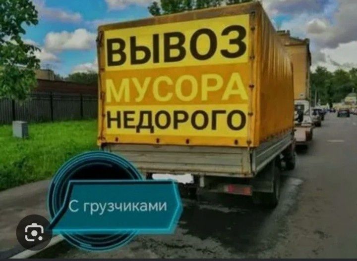 Услуги переезд грузчиков 7/24