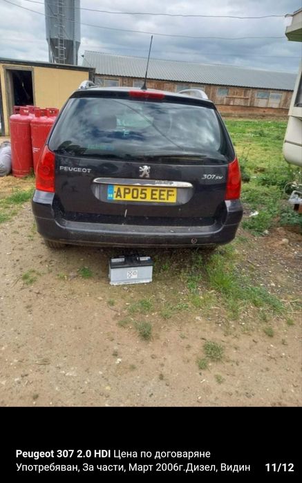 Peugeot 307 дизел 90к.с на части