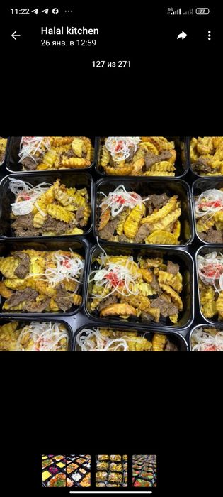 Завтраки обеды ужины