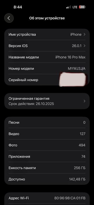 Iphon 16 pro max 256 gb. Full 1 Sim 1 Esim
