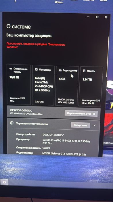 Продам комутерный блок в хорошем состоянии