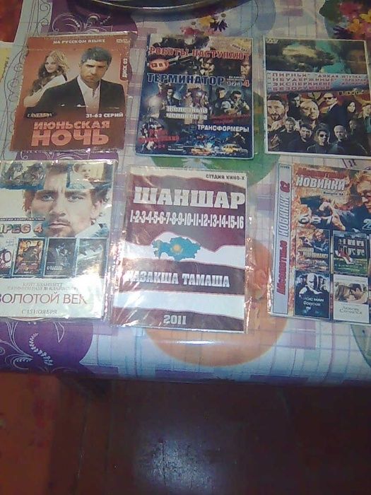 Диски DVD фильмы и музыка по 250 тенге 1 шт.