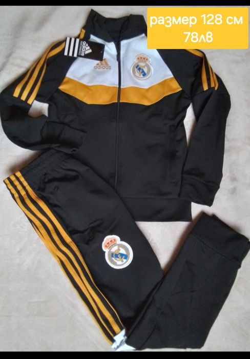 Детско юношески екипи анцузи REAL MADRID
