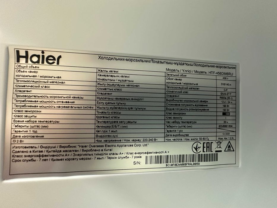 Muzlatgich Haier | 2tabaqali | холодильник Haier | Bonusi bilan