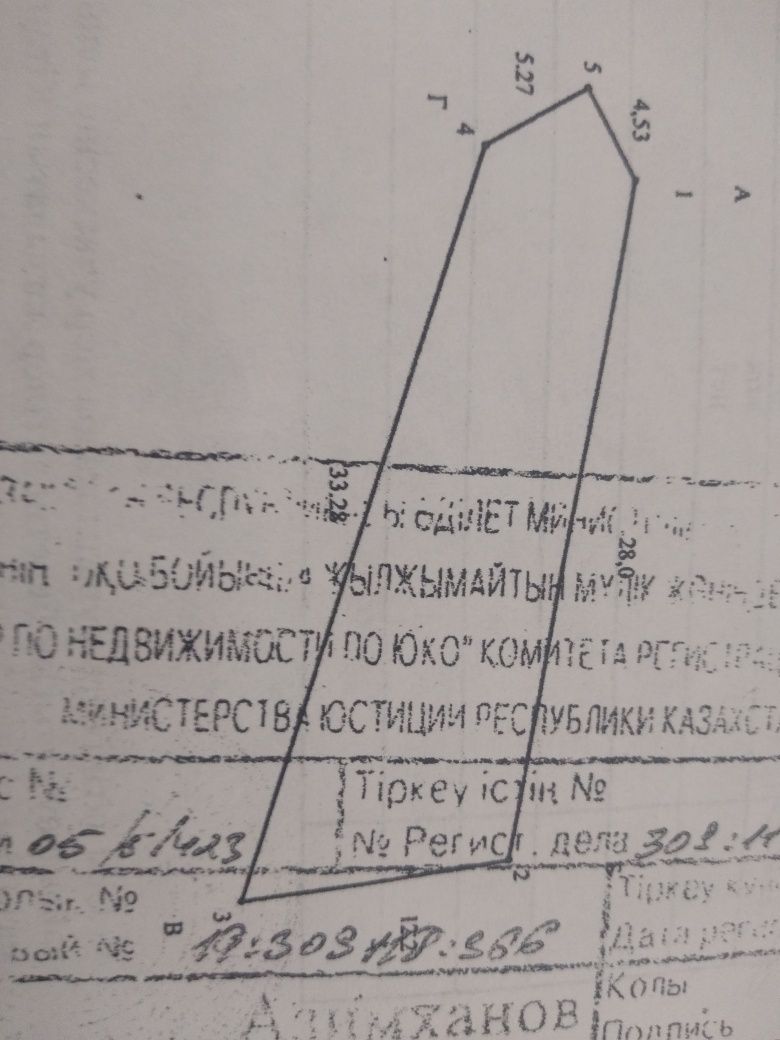 , Енбекшинский район, Улица Рыскулова 33/4