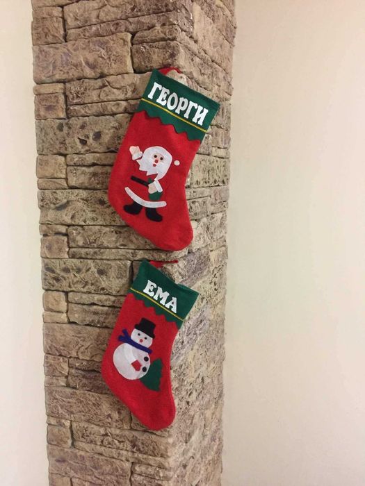 Коледен чорап с име