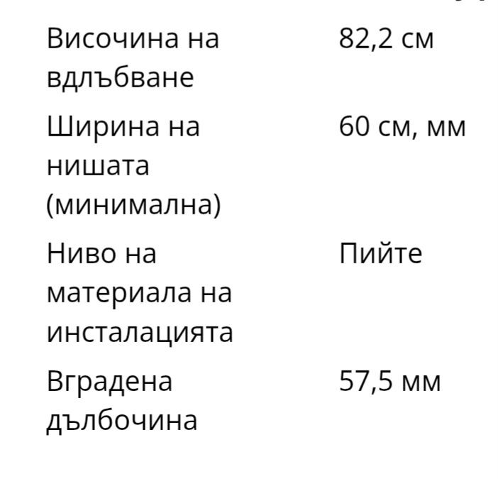 ТОП Вино-охладител Kuppersbusch 50бут