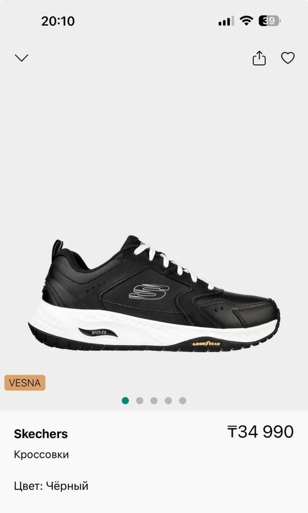 Оригинал Sketchers кроссовки