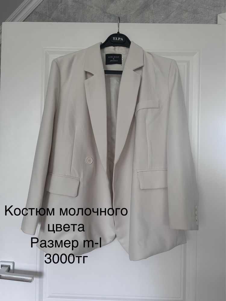 Продаю вещи в хорошем состоянии
