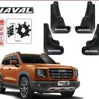 Брызговики на HAVAL DARGO