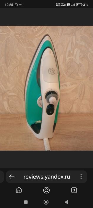 Утюг Braun TexStyle 7 Pro SI7042GR