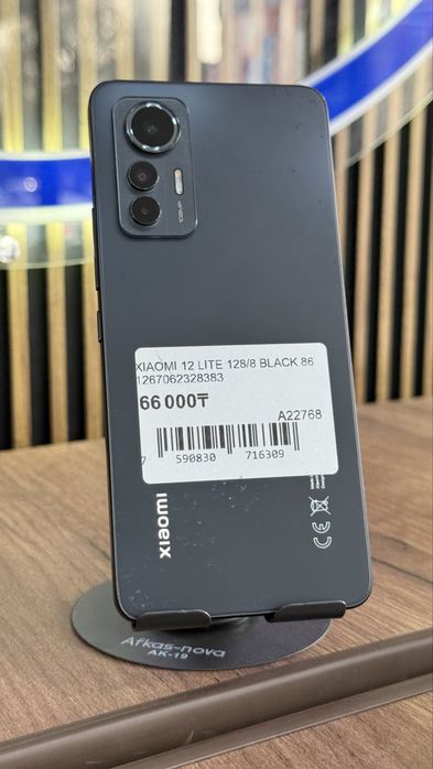Xiaomi 12 Lite 128gb/8gb С гарантией!